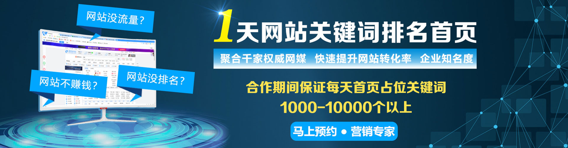 平桂百度竞价赚钱